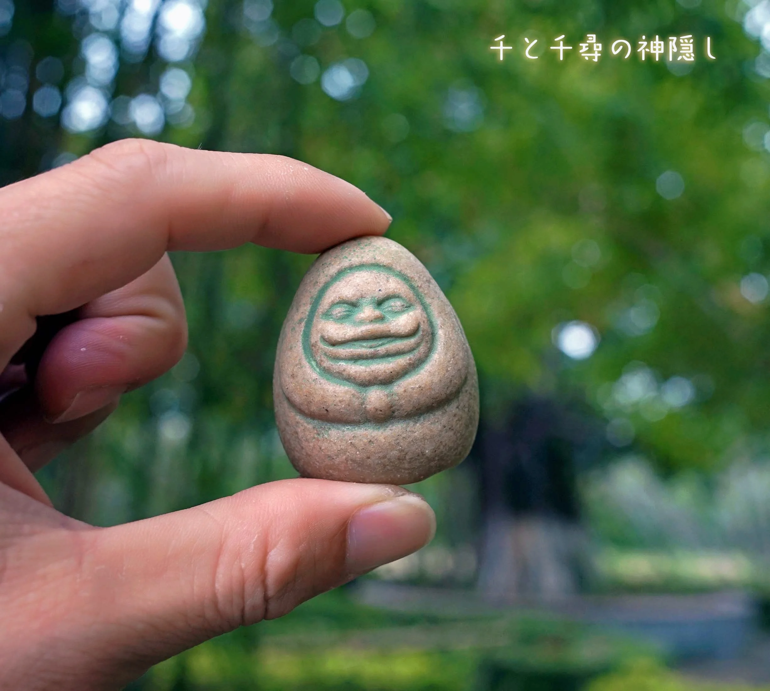 Kaminishi Hide Dharma Anime Sc - Aquarium Moss recension och pris